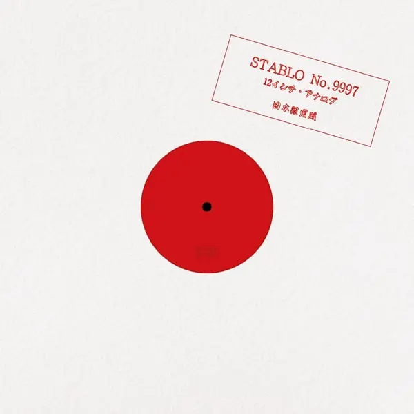 STABLO9997JP_1_600